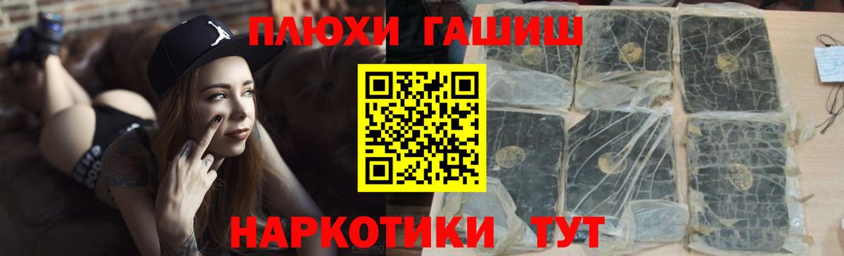 ГАШИШ ice o lator Скопин