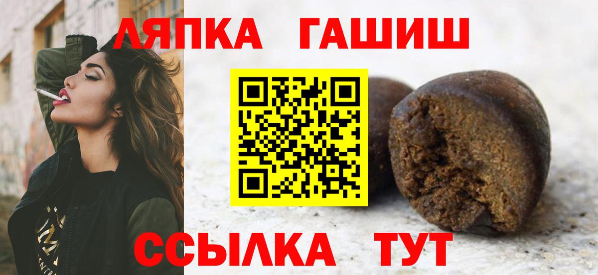 ГАШИШ 40% ТГК  Вход с VPN  Скопин 