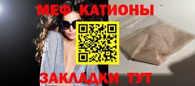 MDMA Premium VHQ Севастополь