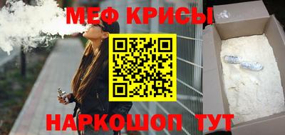 скорость Рузаевка
