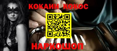 гидропоника Рыбинск