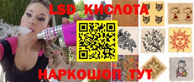 гидропоника Рыбинск