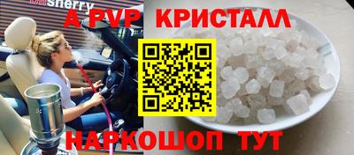 гидропоника Рыбинск