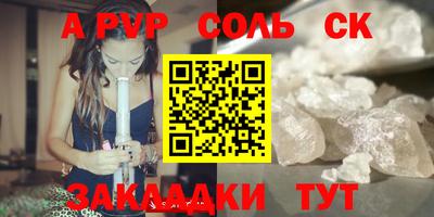 скорость Рузаевка
