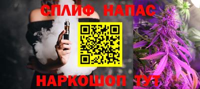 скорость Рузаевка