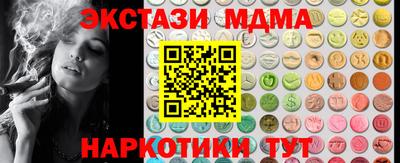 скорость Рузаевка