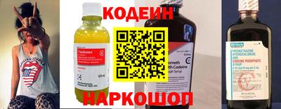 скорость Рузаевка