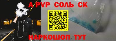 скорость Рузаевка