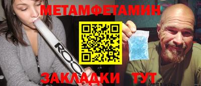 гидропоника Рыбинск