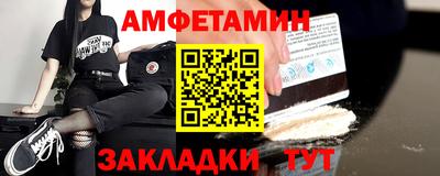 скорость Рузаевка