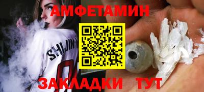 скорость Рузаевка