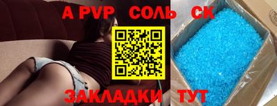 скорость Рузаевка