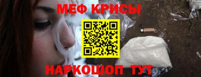 скорость Рузаевка