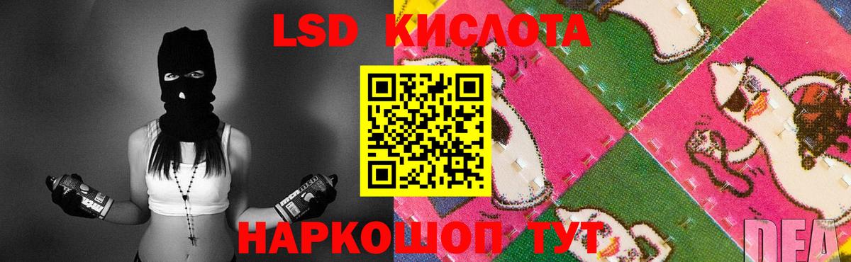 ЛСД экстази ecstasy  Вход с VPN  Скопин  ЛСД экстази кислота 