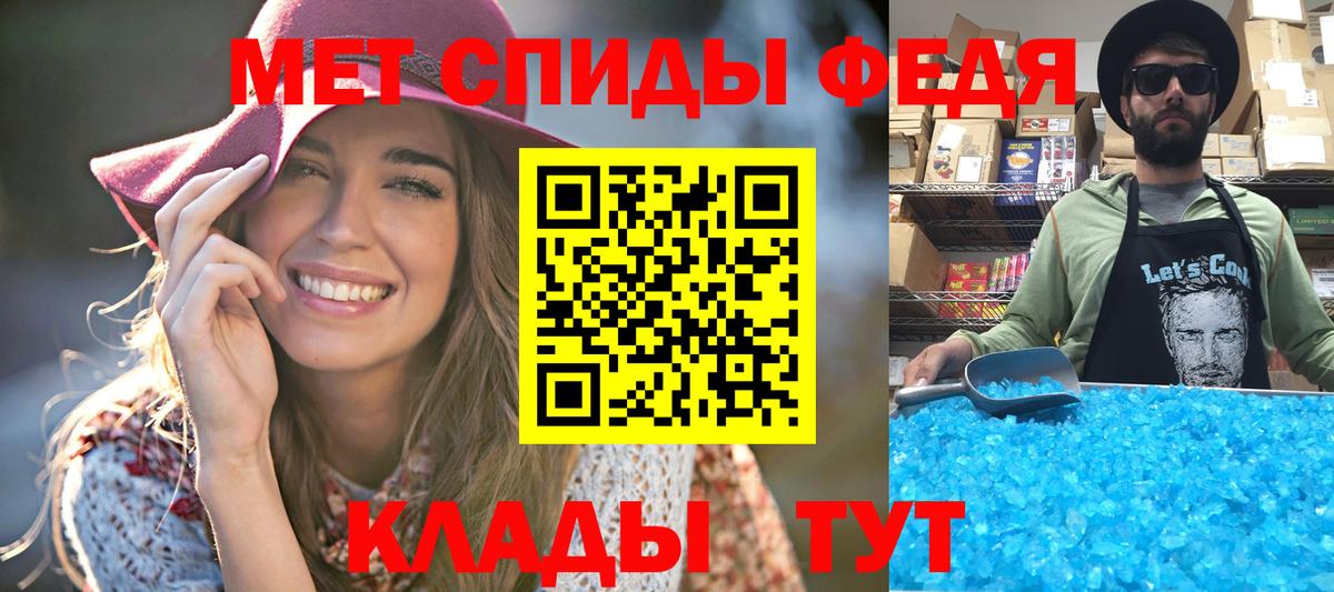 МЕТАМФЕТАМИН Methamphetamine  МЕТАМФЕТАМИН Methamphetamine  Вход с VPN  Скопин 