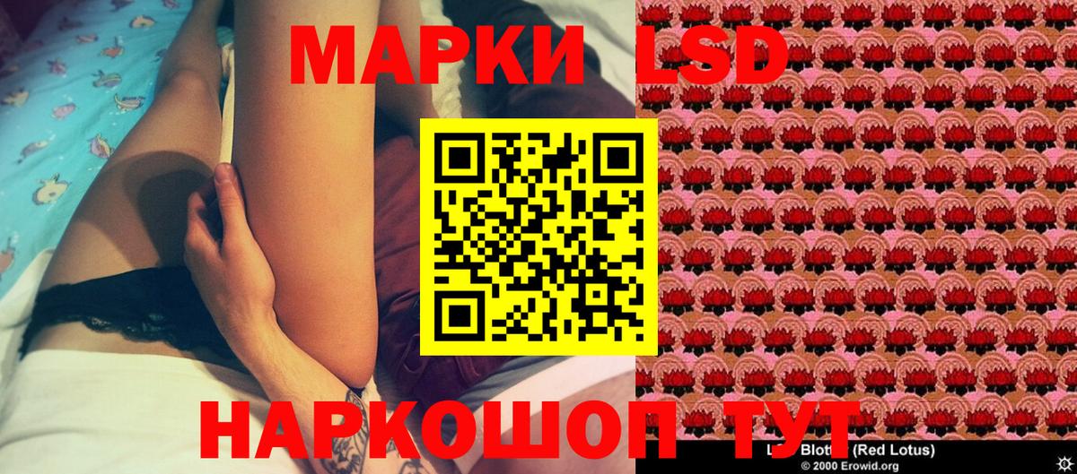 Марки N-bome 1,5мг Скопин